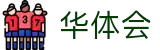 华体会(中国)官方网站首页 - HTH SPORTS